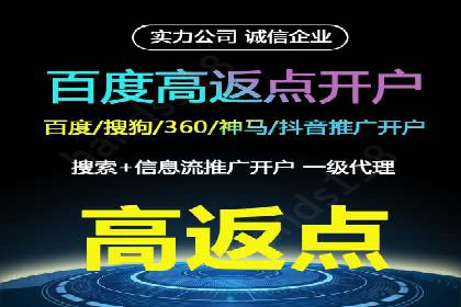 竞价SEM广告在农业领域的创新应用及效果